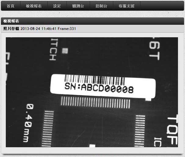 barcode image